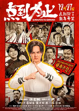 妇女战争：感动的男人